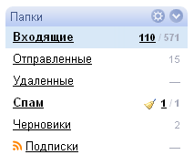 Папки до изменения